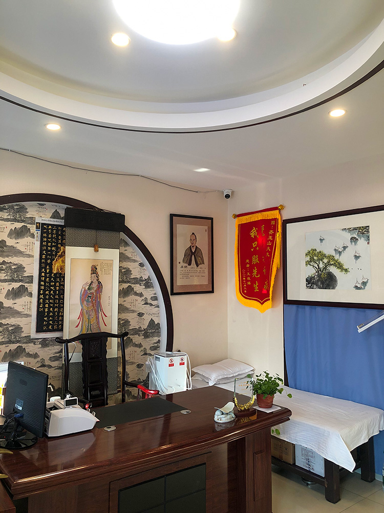 主任诊室
